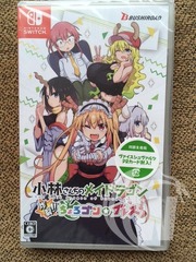 Miss Kobayashi’s Dragon Maid: Sakuretsu!! Chorogon Breath [Japanese]